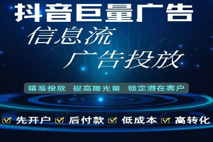 解析SEM托管公司经典案例：如何制定有效的广告策略